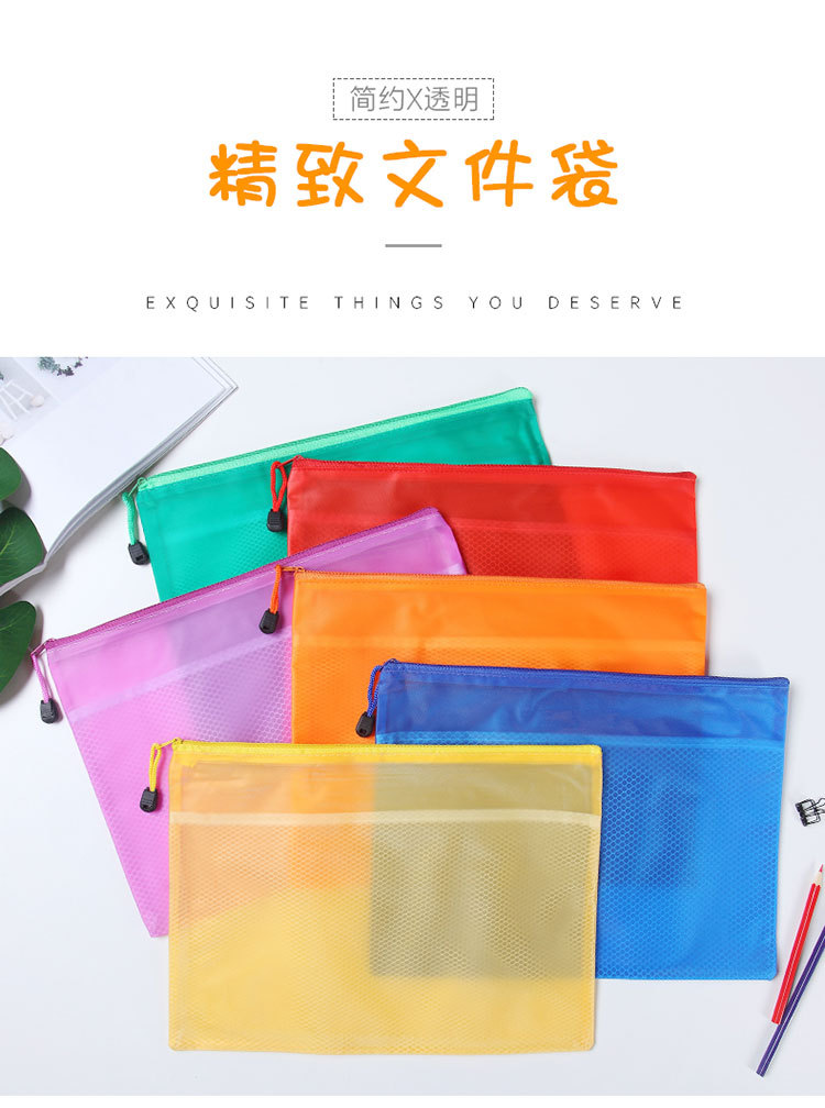 文件袋（2）-750_01