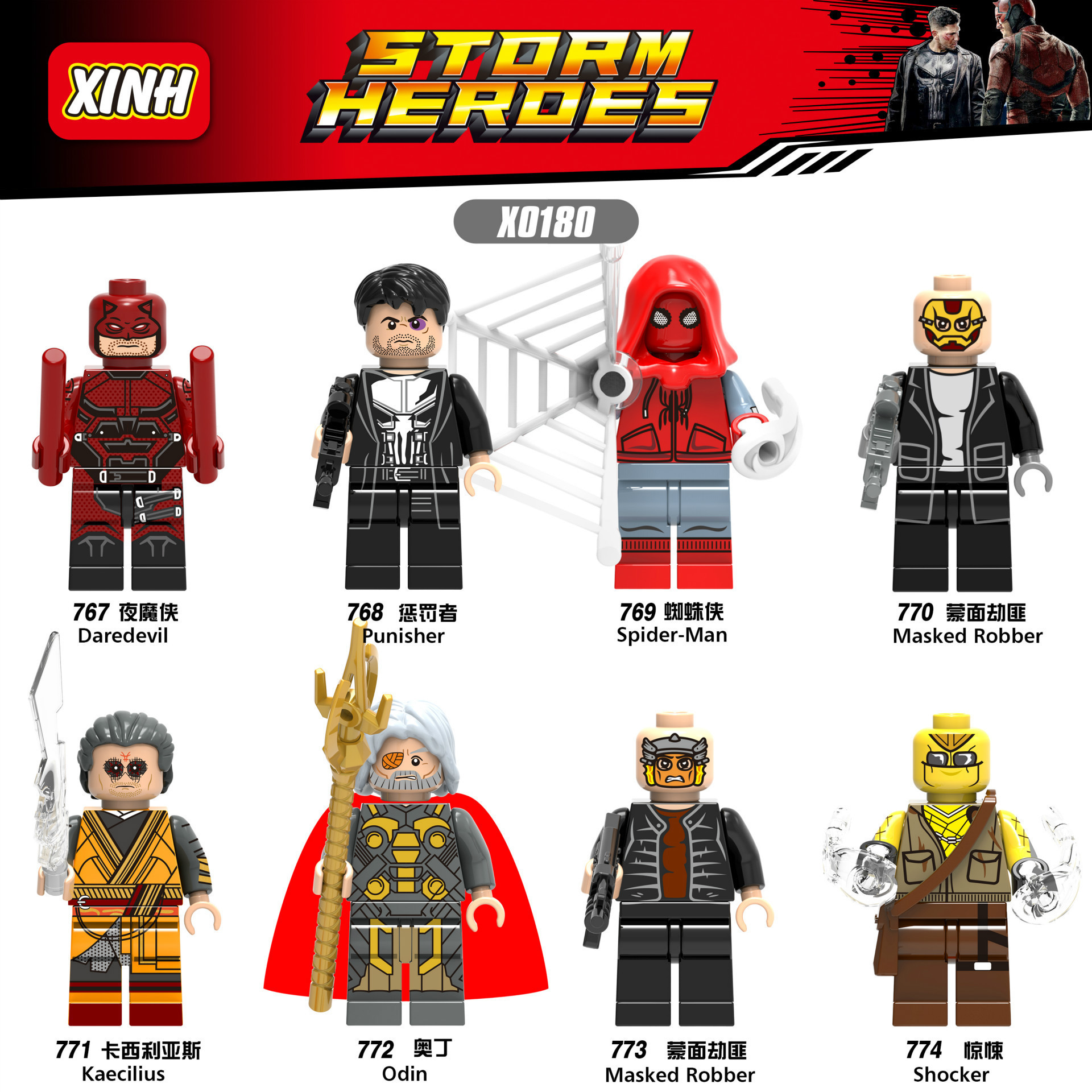 Xinhong X0180 Daredevil Punisher Odin Hero Series Assembled Building Blocks Children's Toys