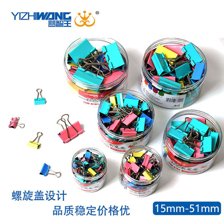 Factory wholesale Puzzle King color long tail clip dovetail clip file small clip ticket clip stationery wholesale office supplies