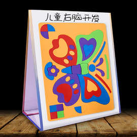 EVA磁性拼图三角台式可折叠白板厂家礼盒装批发儿童早教礼品