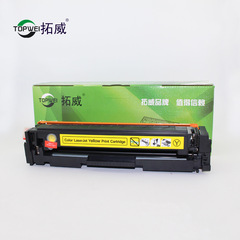 Compatible HP CF500 CF540 Toner 202A for M254dw M280nw M281fdw M254