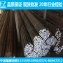 20mn2合金结构钢