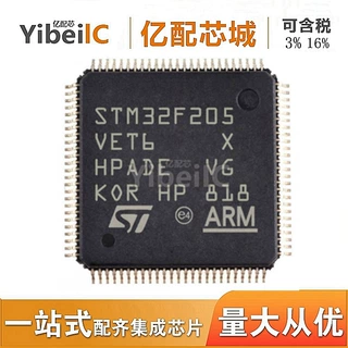 STM32F205VET6全新原装STM32F205 VET6 LQFP100 单片机 微控制器