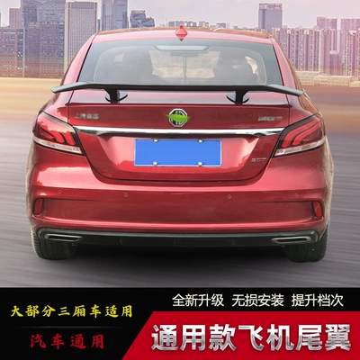 Civic, and Langdong Sedan Models, Fixed wind wing