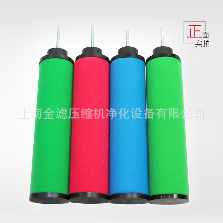过滤芯 过滤器 精密过滤器 精密芯 压缩机配件  冷干机 嘉美-013E