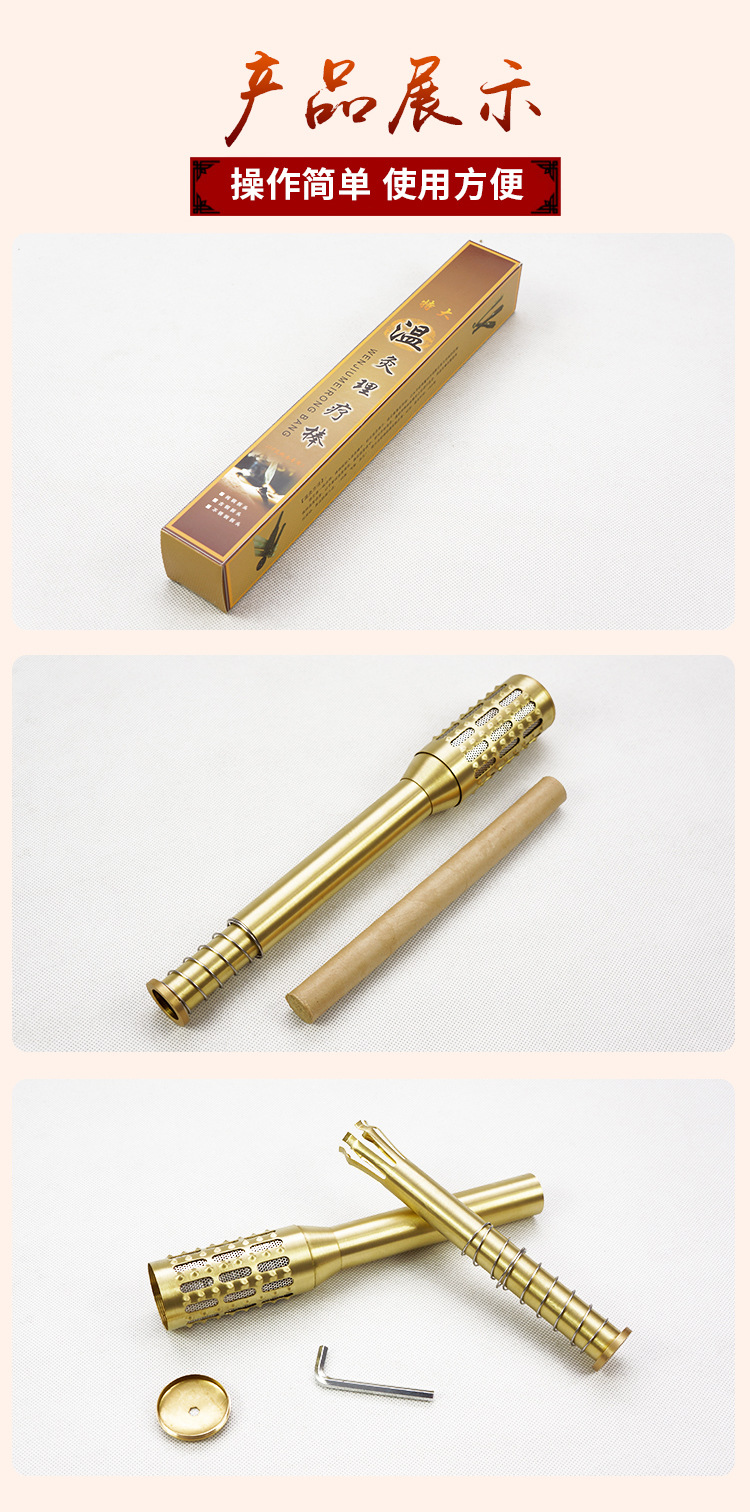 Copper moxa stick Warm moxibustion stick massage point rolling fumigation stick spring press moxibustion stick moxibustion tool moxa stick detail image