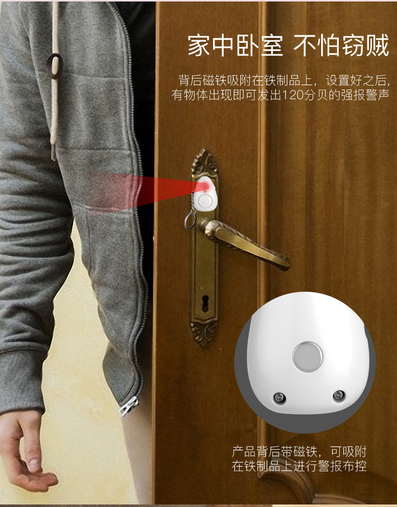 报警器-报警器-三次修改_10