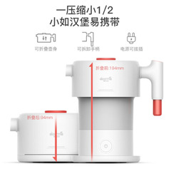 Delma DEM-DH202 Electric Kettle Foldable Travel Electric Tea Kettle Water Warmer