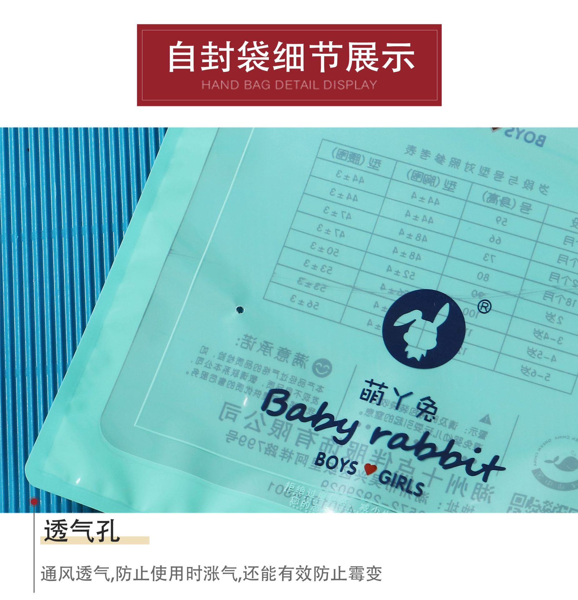 福建自封袋批发