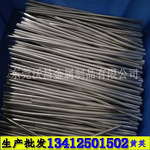 易熔合金钎料 易熔合金片 低熔点合金条 锡铋棒 铅铋锡合金圈