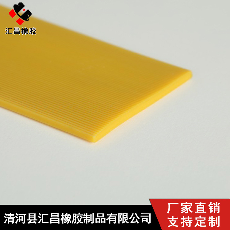 硅胶发泡密封条食品级防撞耐高u型方圆形白红黑彩色硅胶条实心