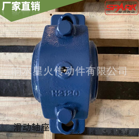 滑动轴承座H2080 铜套轴承座 铸钢轴承座 铸钢滑动轴承座 铜瓦轴