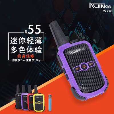 厂家批发  迷你对讲机 mini微型酒店户外儿童玩具对讲手持机|ru