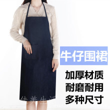 中号牛仔布围裙承接制印logo承接做广告围承接地摊男女礼品批发