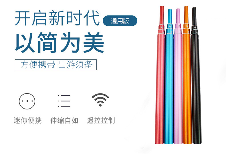 Stick selfie en Alliage d aluminium - Ref 3386065 Image 8