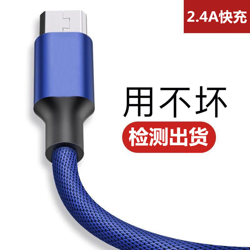Câble adaptateur pour téléphone mobile - Ref 3381919 Image 1