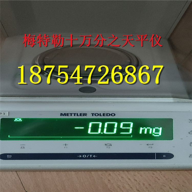 出售二手双目显微镜 倒置显微镜   生物发酵罐   电子天平仪