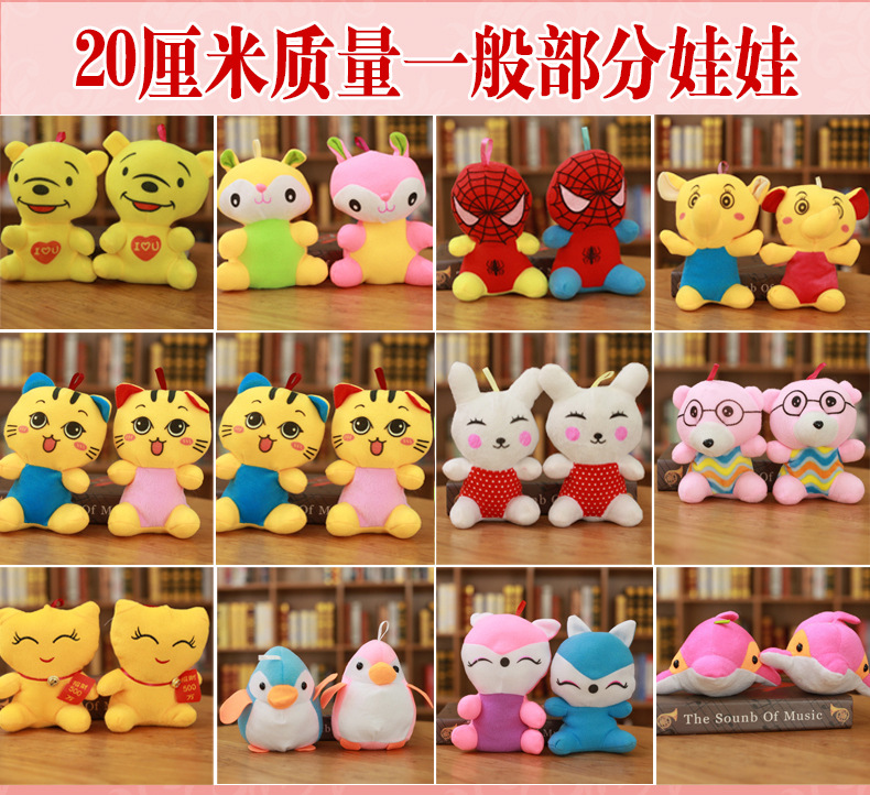 20厘米质量一般