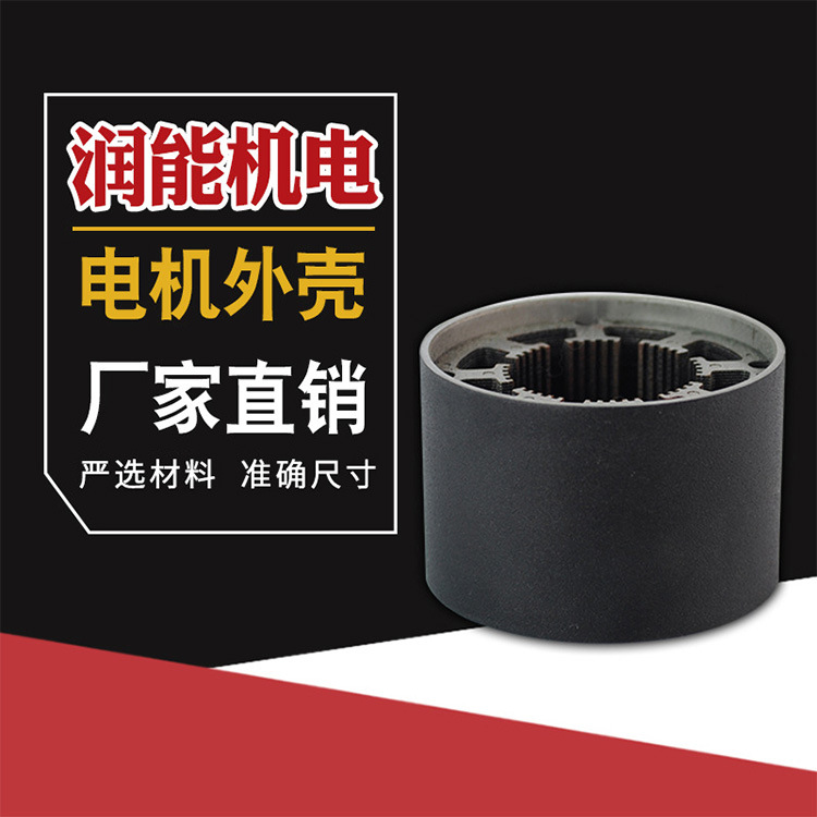 57步进电机壳定制 电动机配件电机壳 散热电镀步进电机外壳厂家