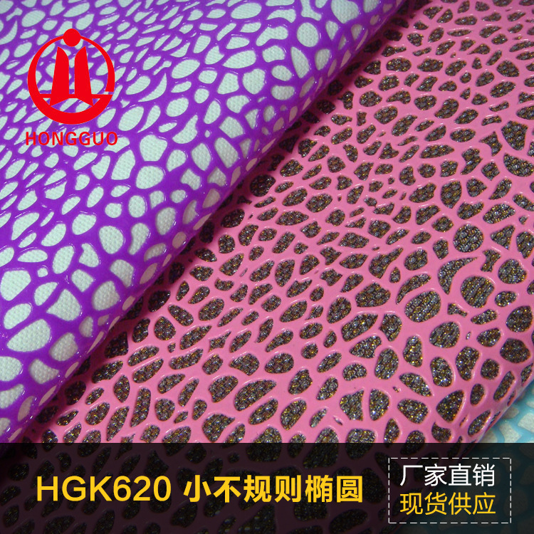 工厂直销 新型环保KPU 布上PU  运动鞋面 箱包手袋面料