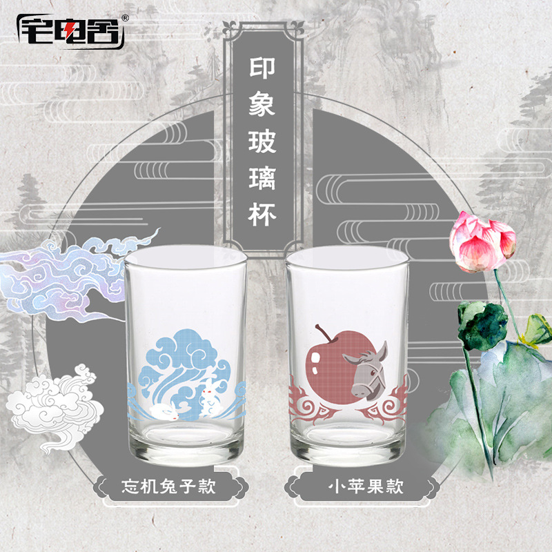 魔道祖师玻璃杯CP款小苹果祖师魏无羡蓝忘机兔子款水杯