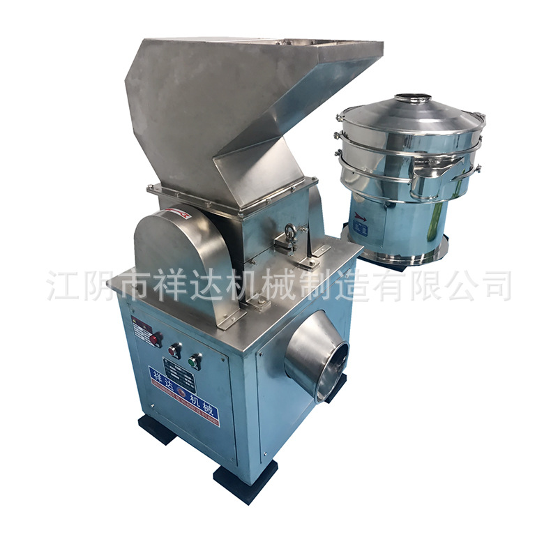 供应CSJ-300系列粉碎机 高速万能粉碎机 粗碎机  破碎机厂家