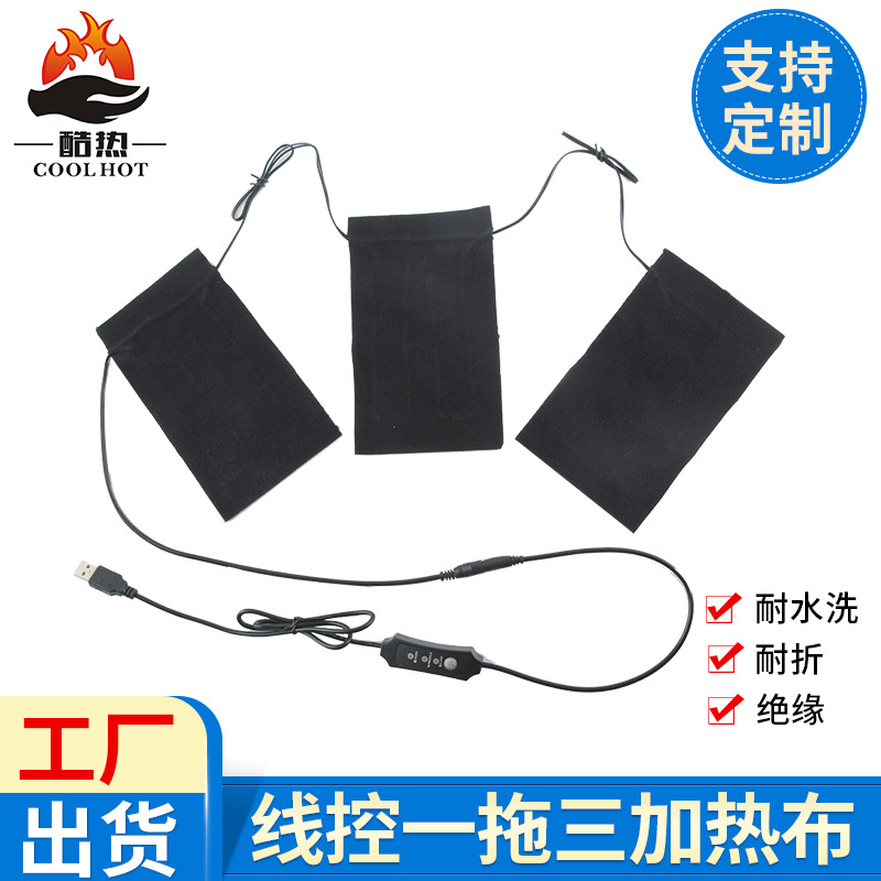 USB drive-by-wire Thermoregulation heating Vest Fever cloth clothes Heater washing YTO three keep warm