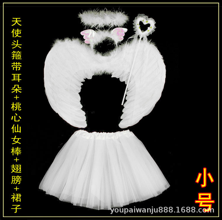 Alas de plumas de cuatro piezas Conjunto Estrella diadema alas de Ángel bola falda de gasa accesorios de maquillaje