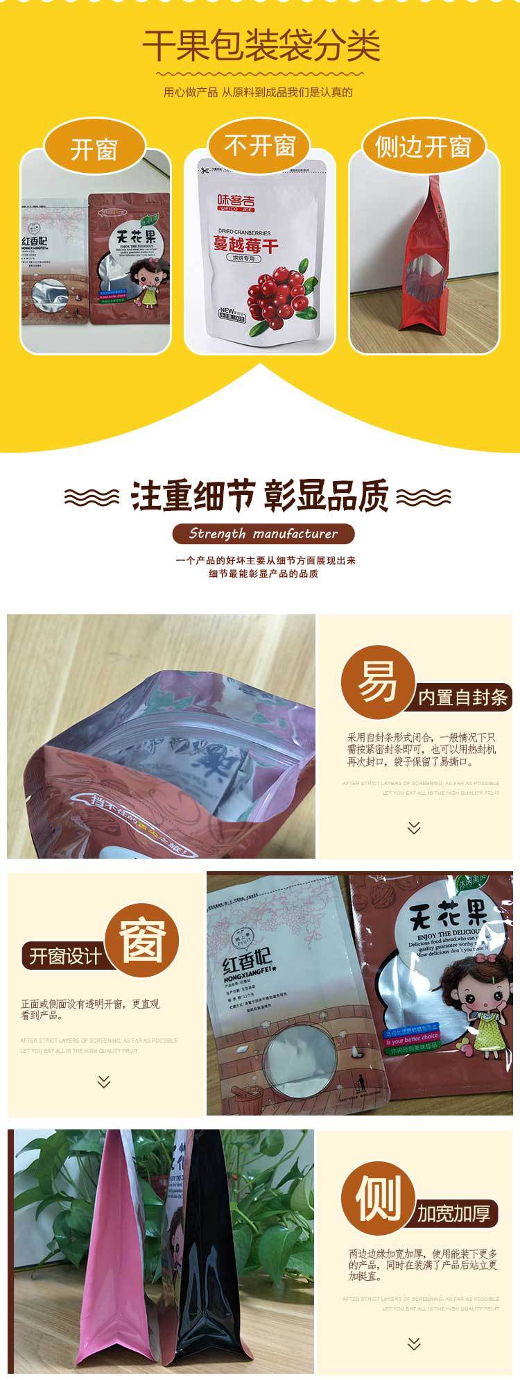 开心果详情_04.jpg