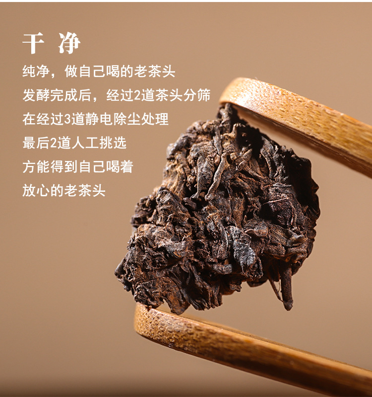 高杆古韵详情页_08