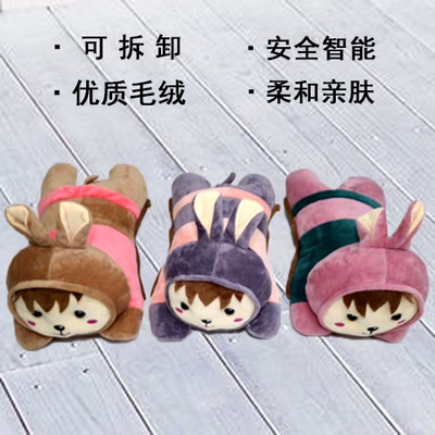 新款兔子娃娃充電熱水袋卡通暖手寶可拆卸防爆電暖寶