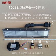 �N��HWP������1602�t�⾀��˹�t�^
