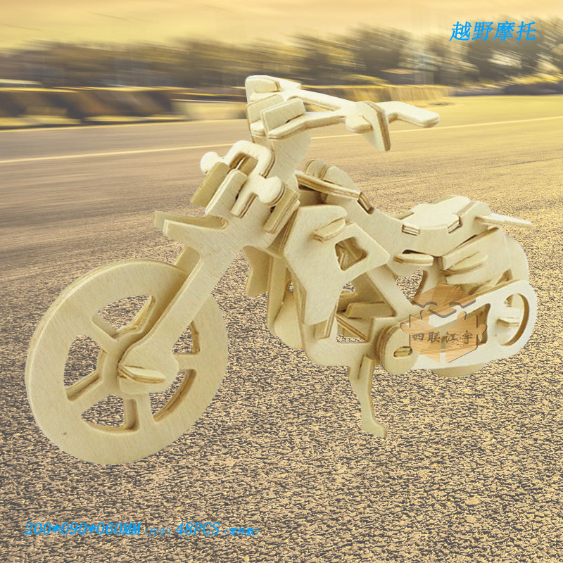 Маленький мотоцикл