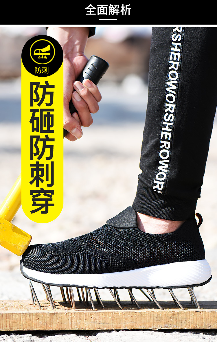 Chaussures de sécurité - Dégâts de perçage - Ref 3404844 Image 15