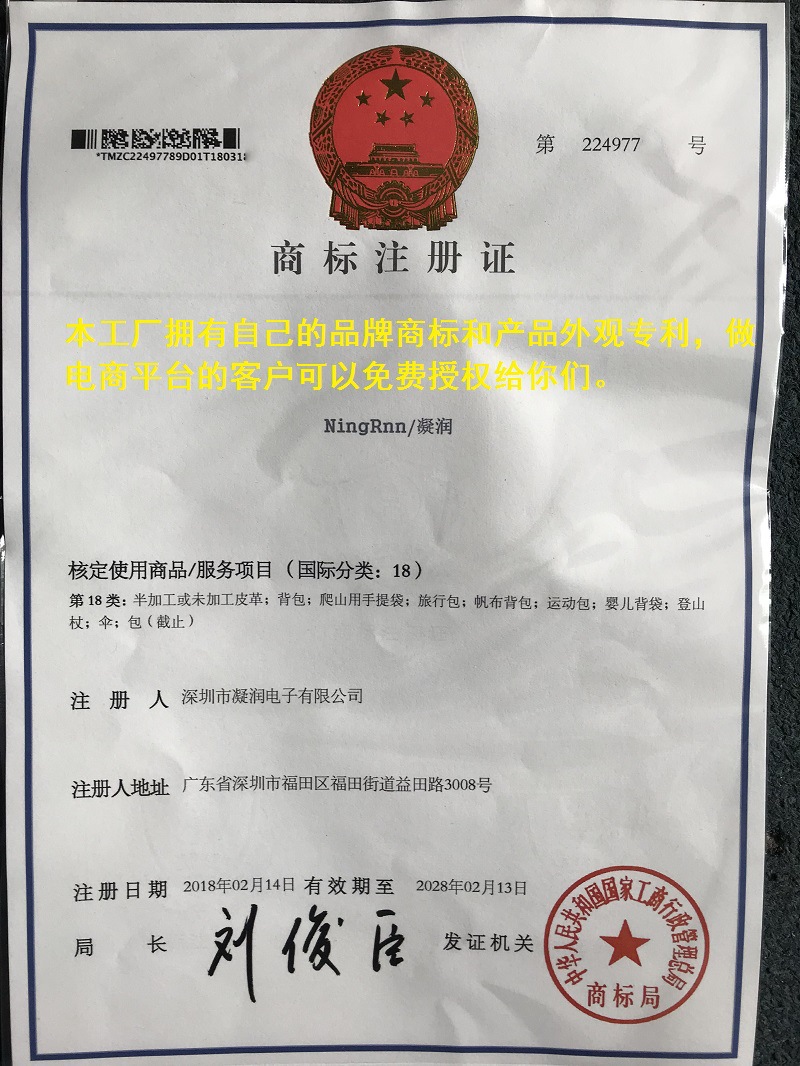 “Сертифікат реєстрації торговельної марки”Для інтелектуального об'єкта-1