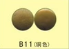 B11 copper color