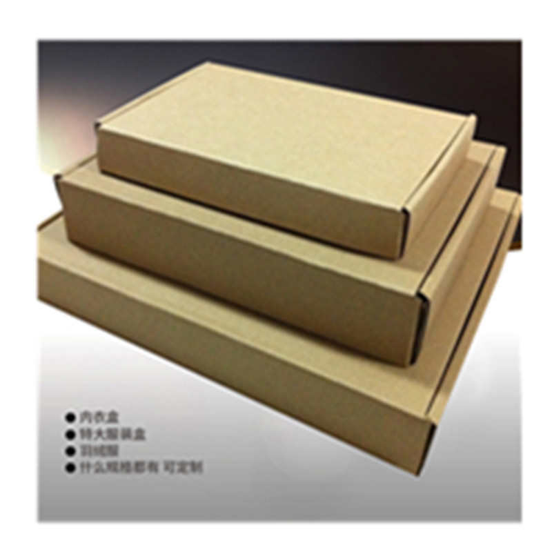 物流快遞盒定制包裝盒批發彩盒彩箱三層E楞彩色飛機盒生産廠家