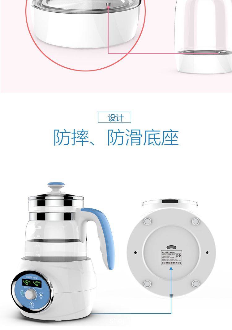 温馨的温奶壶详情页B版_07.jpg