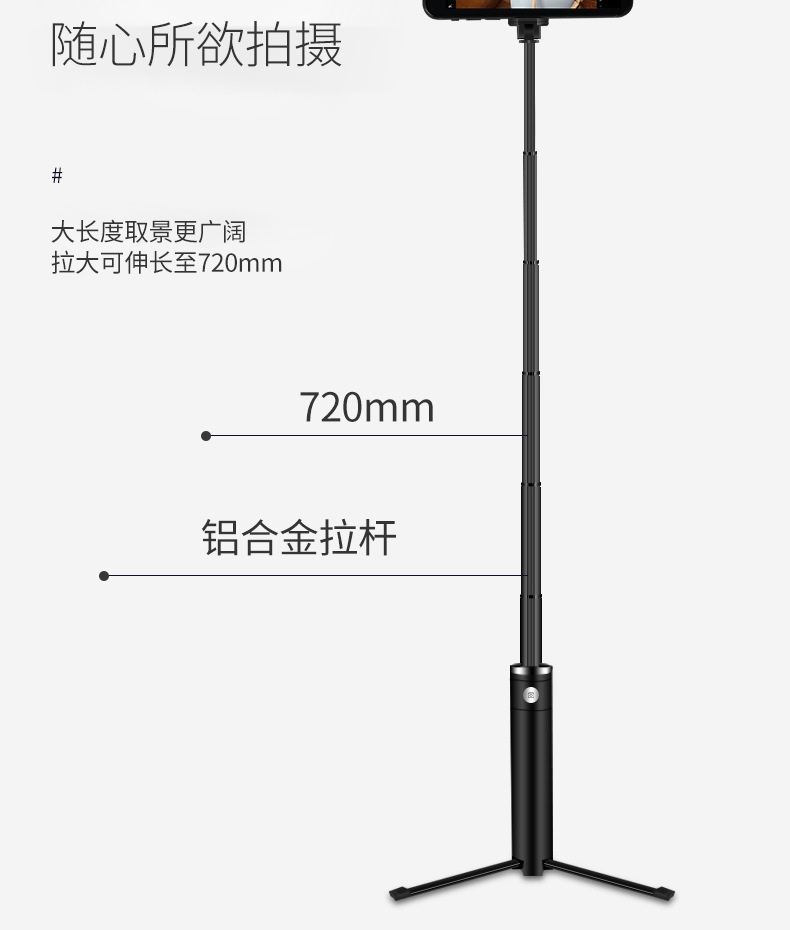 Stick selfie en ABS - Ref 3387002 Image 19