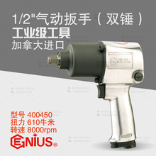 ���xGENIUS�����M�ښ�Ӱ���1/2�p�N�L��610ţ���L����C400450
