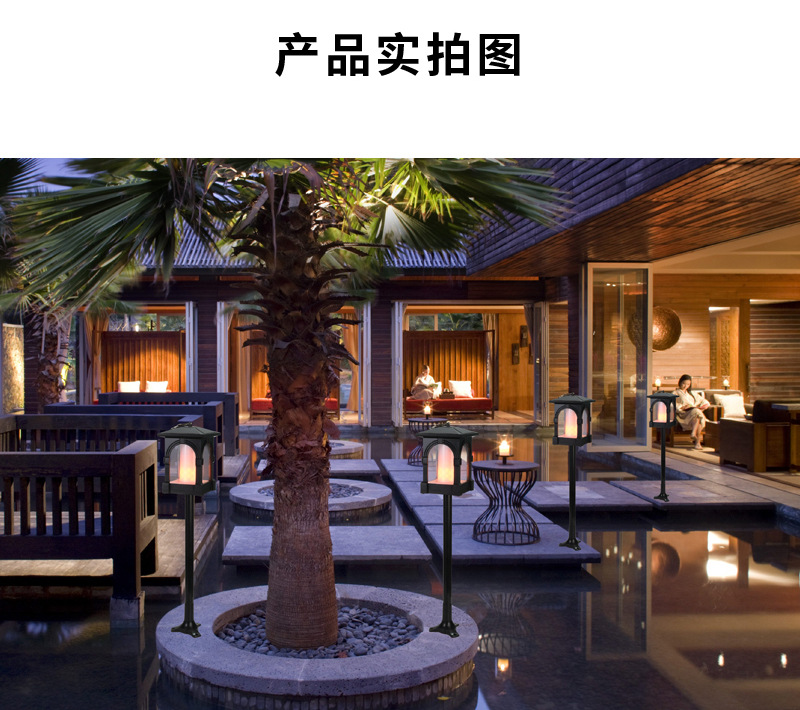 太阳能小屋灯