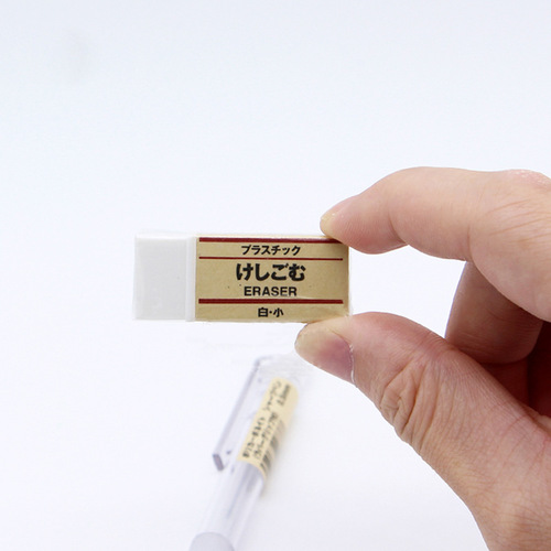 Japanese unprinted stationery eraser black and white eraser student exam eraser 1323/1347/1330/1354