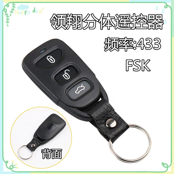Lingxiang remote control