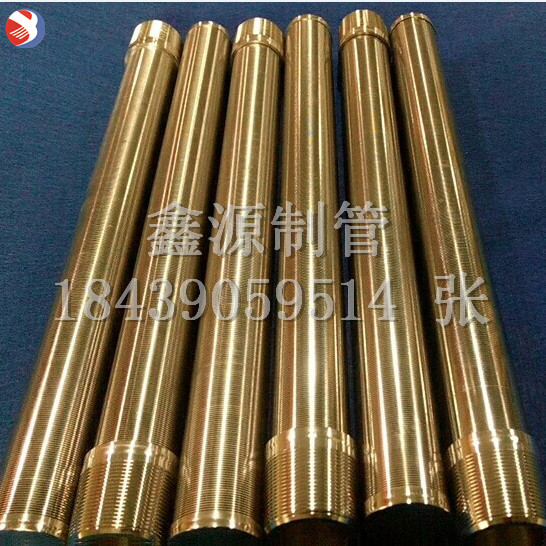 回油过滤研磨机滤芯 磨砂机滤芯 牛奶楔形网 滤芯 干湿分离滤管