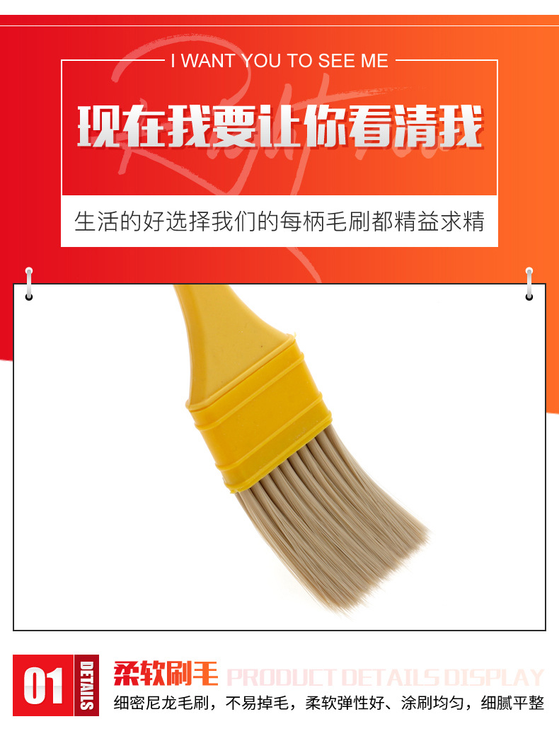 0塑柄刷_05.jpg