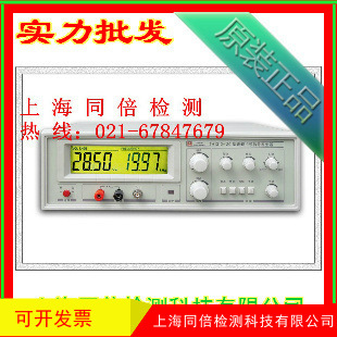 TH1312-20音频扫频信号发生器 信号发生器 函数信号发生器