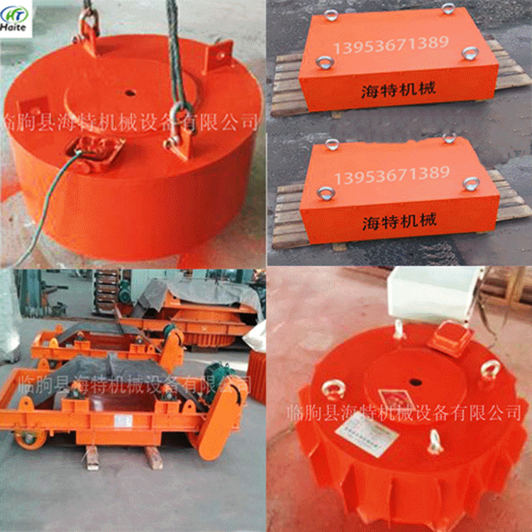 除铁器     海特除铁器  悬挂式永磁除铁器