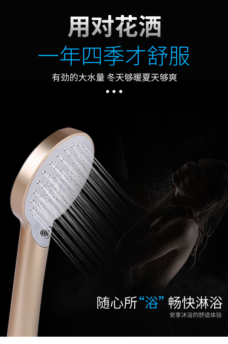 Factory wholesale shower head sets, electroplated shower heads, vacuum-formed three-piece sets, ABS multi-functional shower head heads full figure