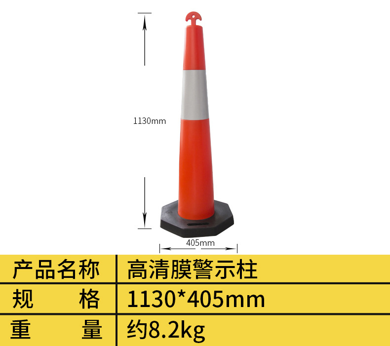 警示柱合_06-1.jpg