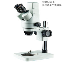 ݾS SZM7045V-B1 pĿBm׃wʽ@΢R Դ